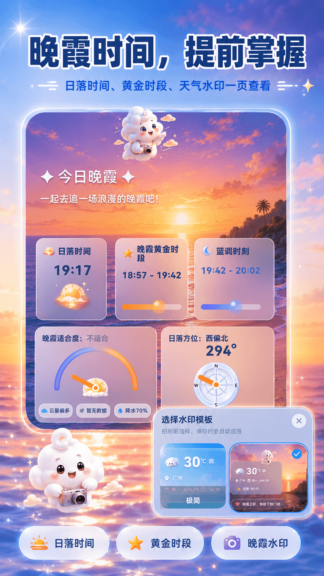 精彩截图-室内温度计iRoom2026官方新版