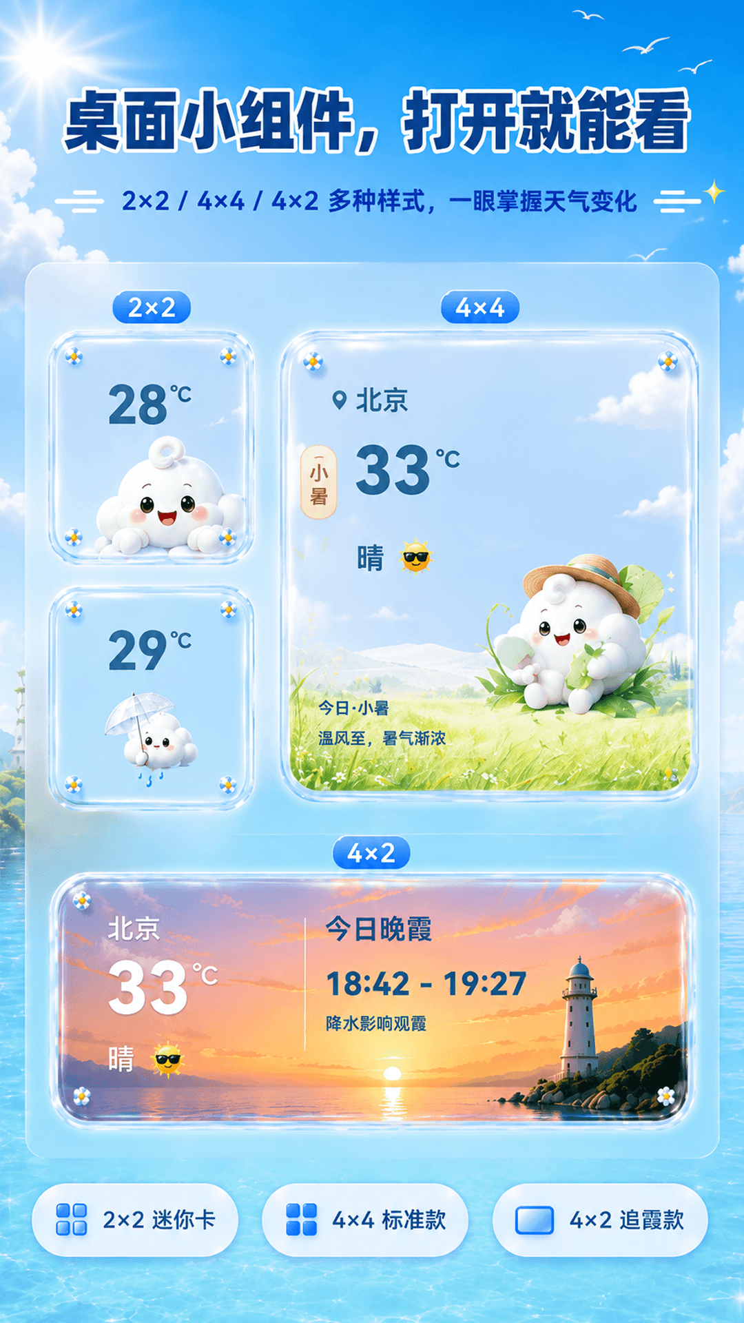 精彩截图-室内温度计iRoom2026官方新版