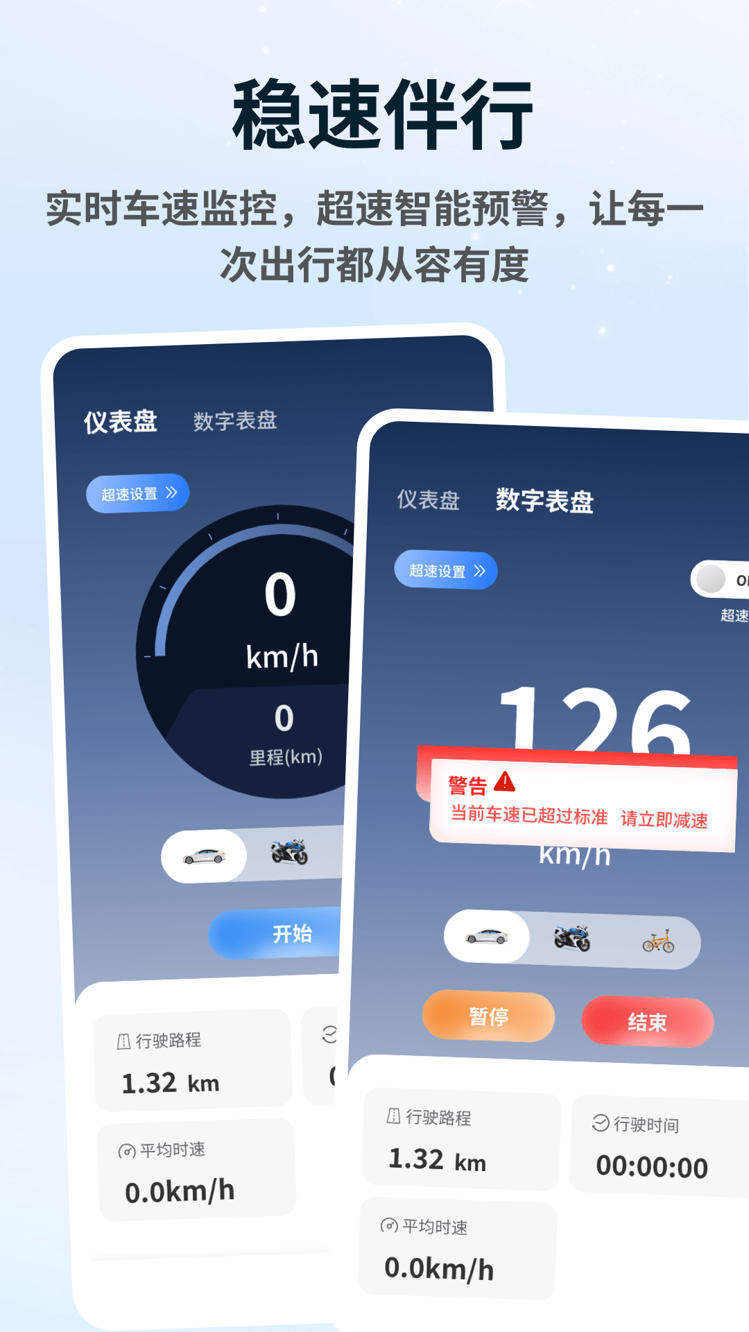 精彩截图-跑满了吗2026官方新版