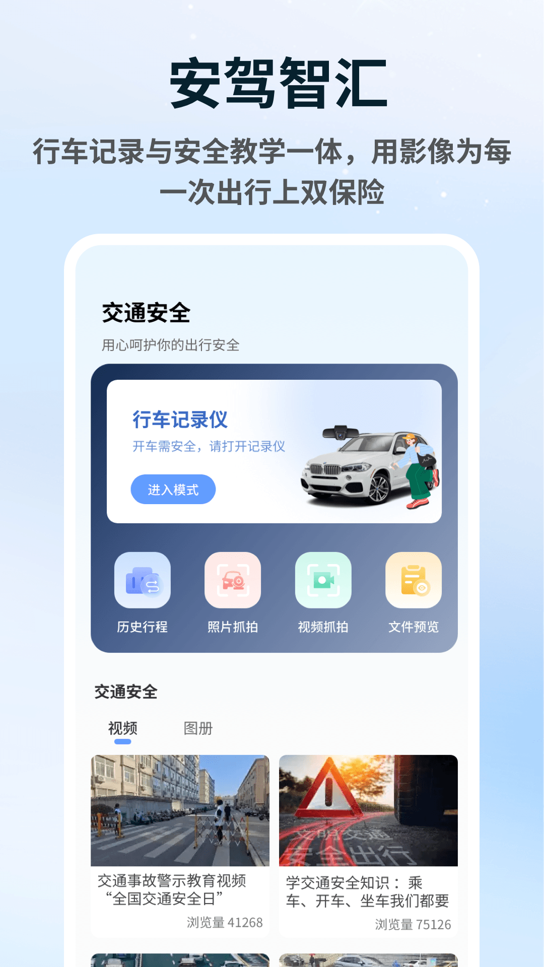 精彩截图-跑满了吗2026官方新版