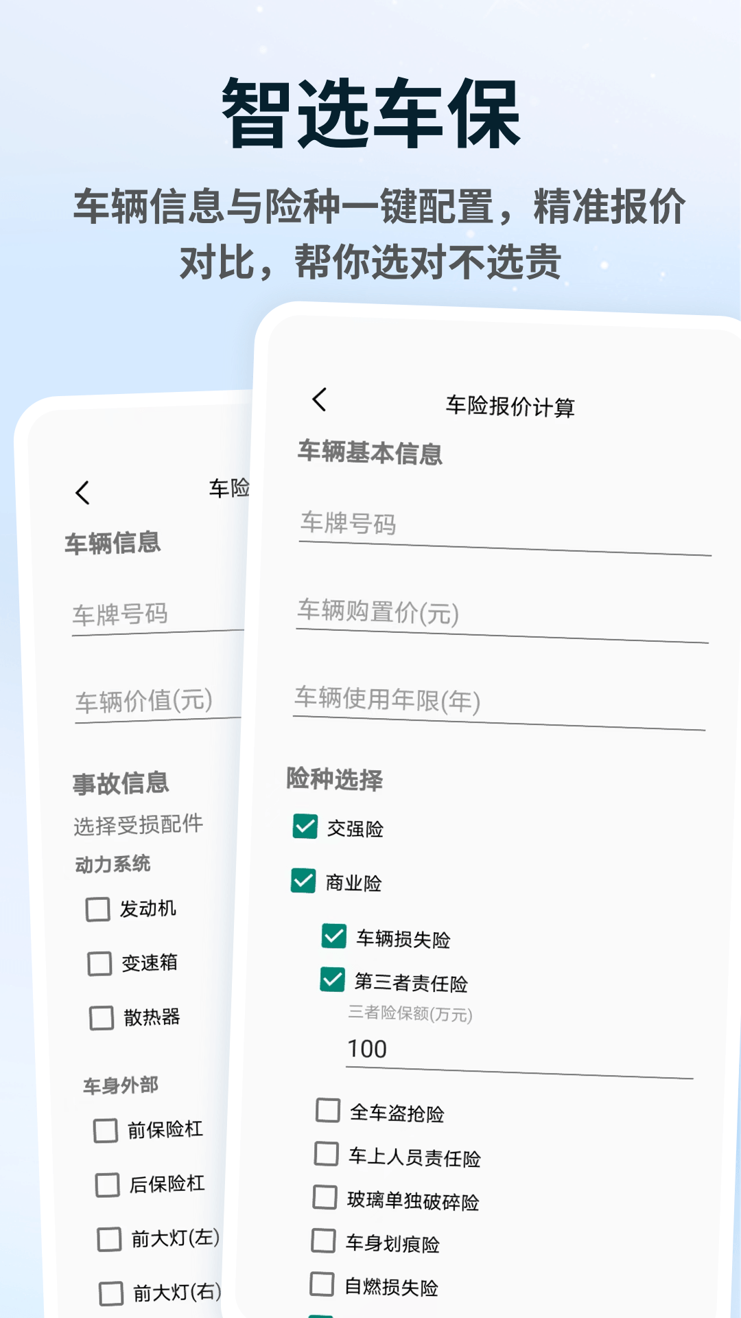 精彩截图-跑满了吗2026官方新版