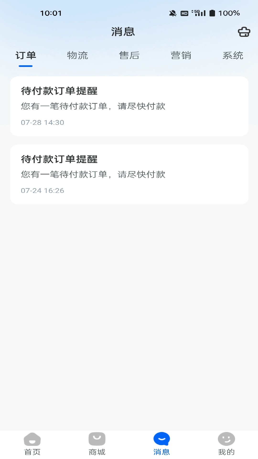 精彩截图-千悦集2026官方新版