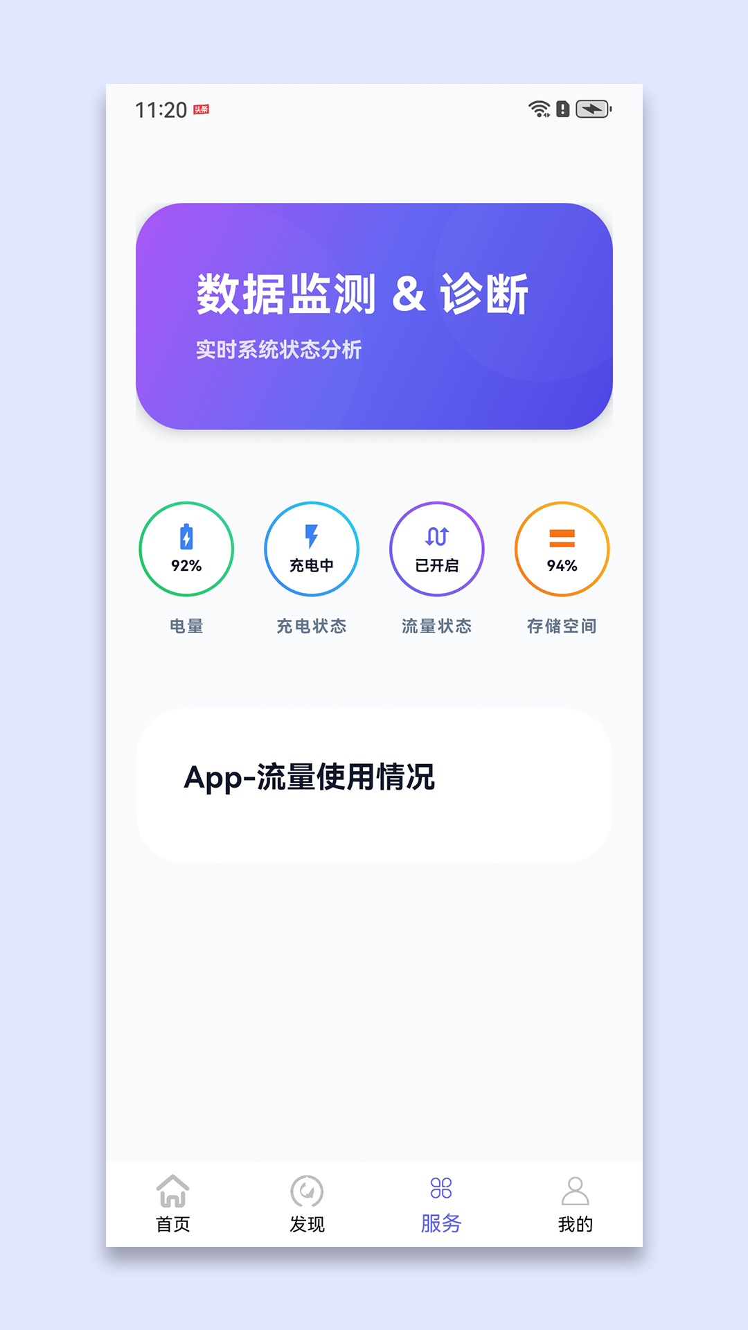 精彩截图-聆穗工具箱2026官方新版