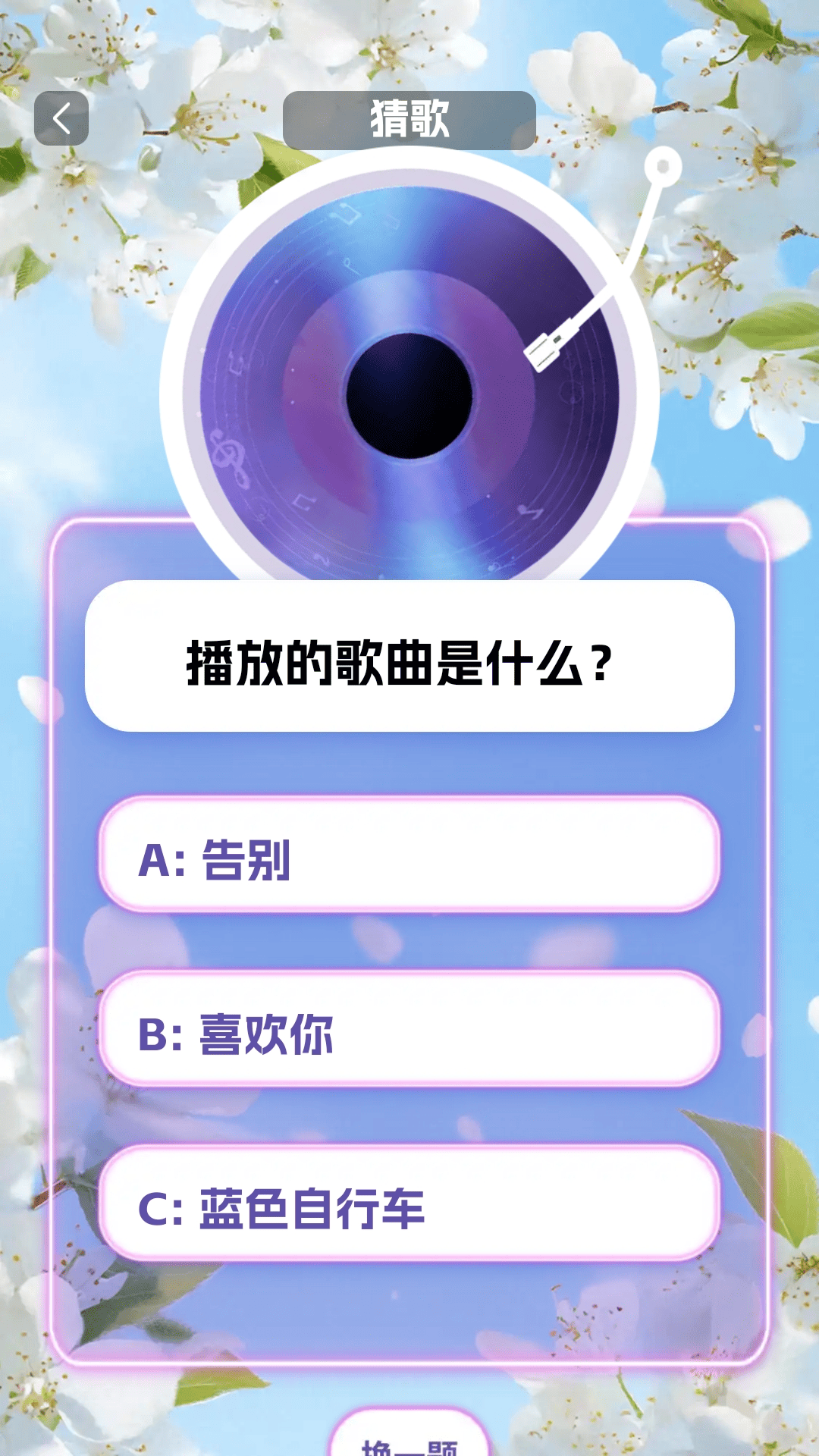 精彩截图-回忆19802026官方新版
