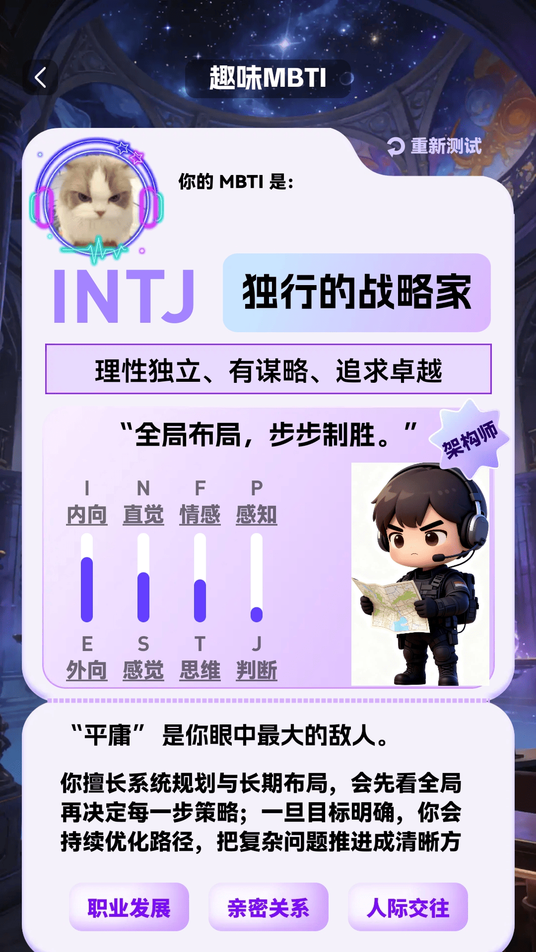 精彩截图-回忆19802026官方新版