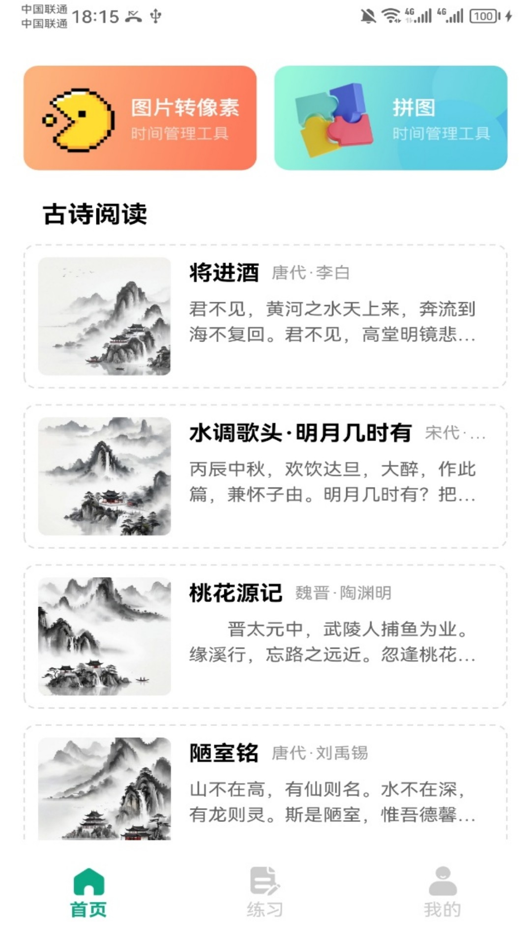 精彩截图-老王之家2026官方新版