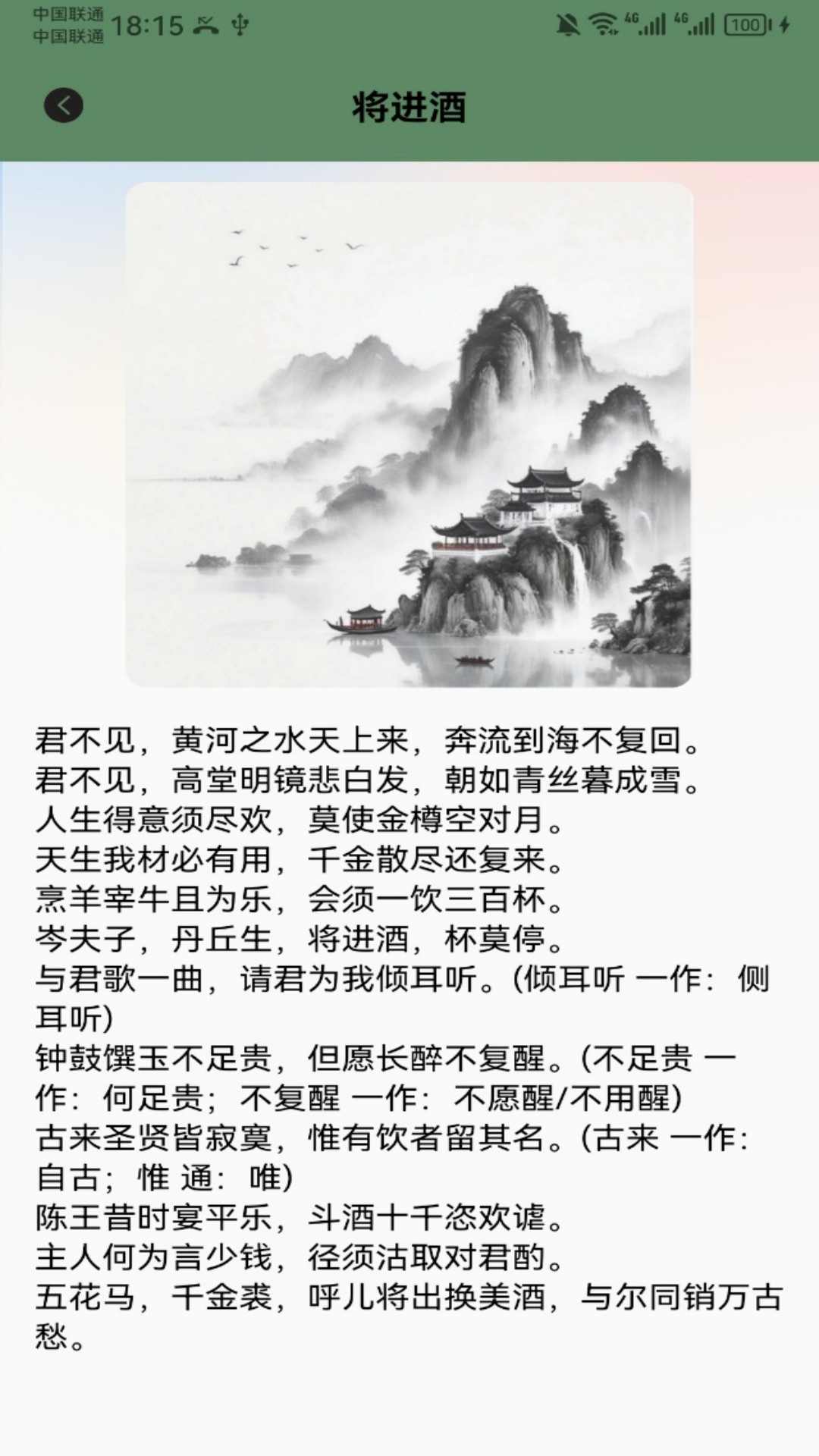 精彩截图-老王之家2026官方新版