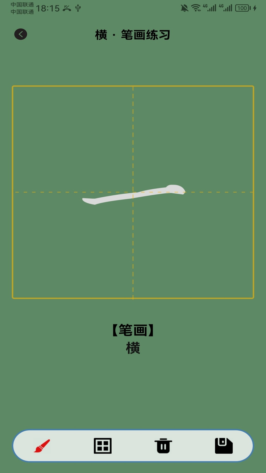 精彩截图-老王之家2026官方新版