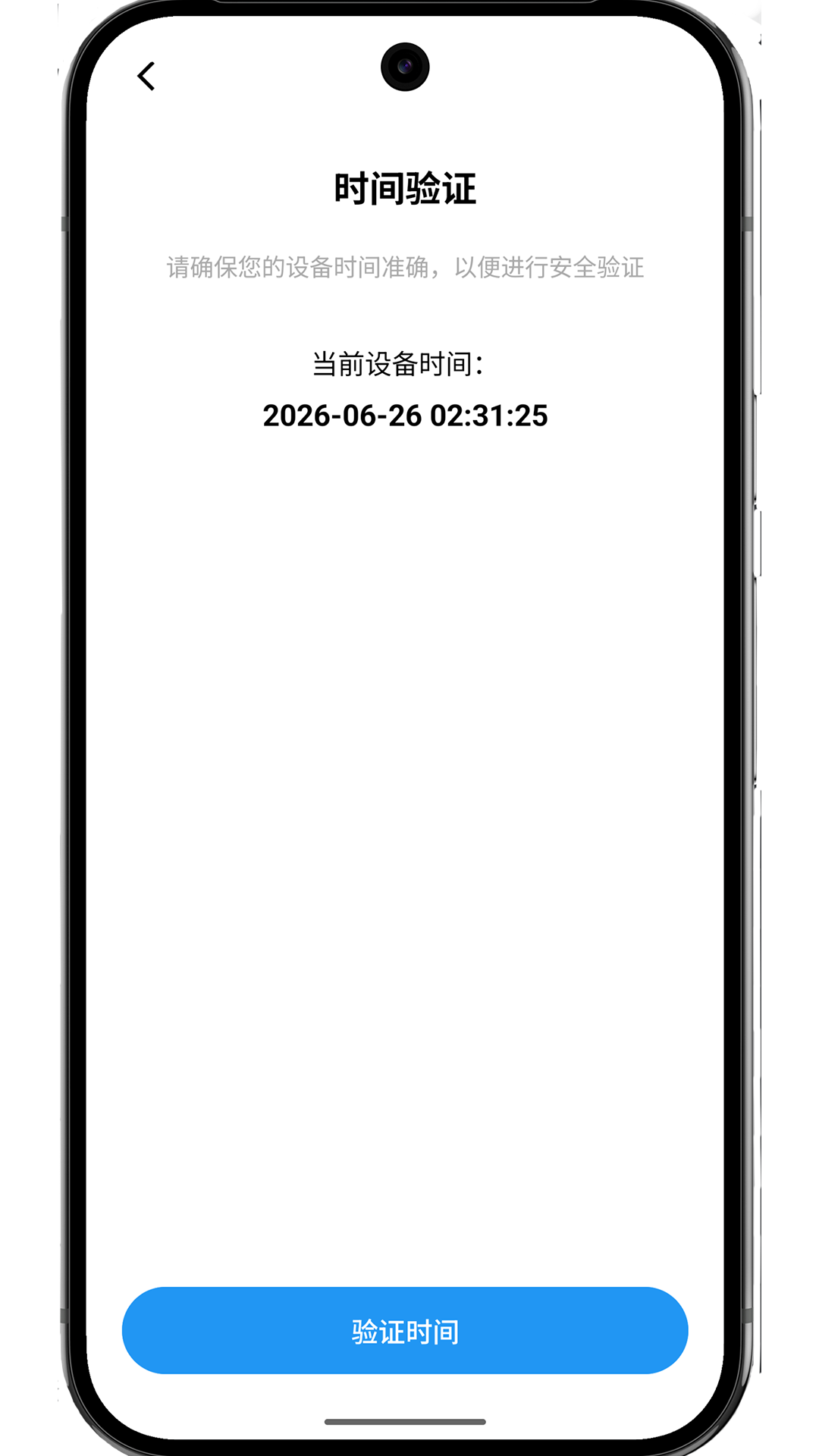 精彩截图-圆豆助手2026官方新版