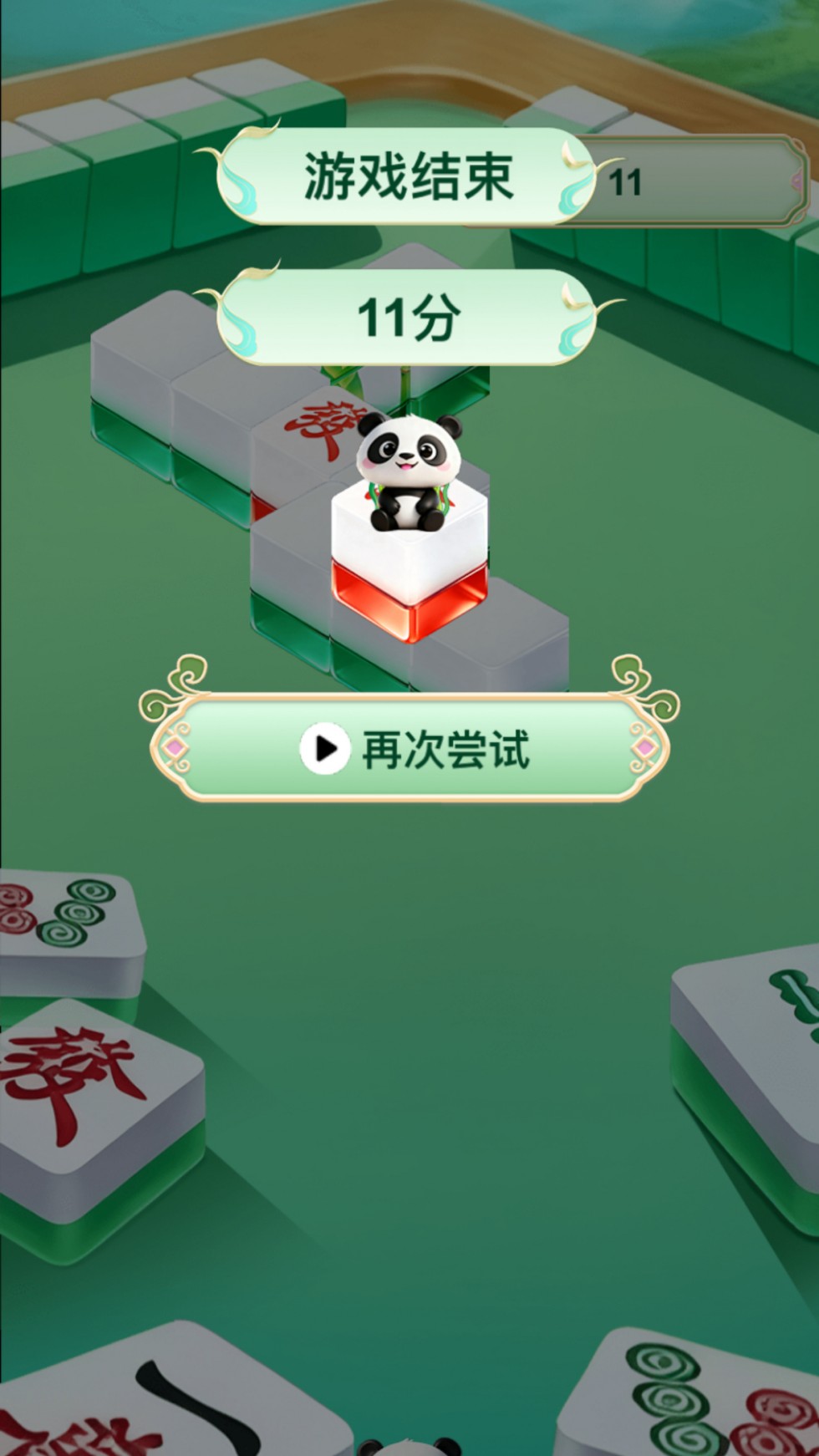精彩截图-胖胖搓搓乐2026官方新版