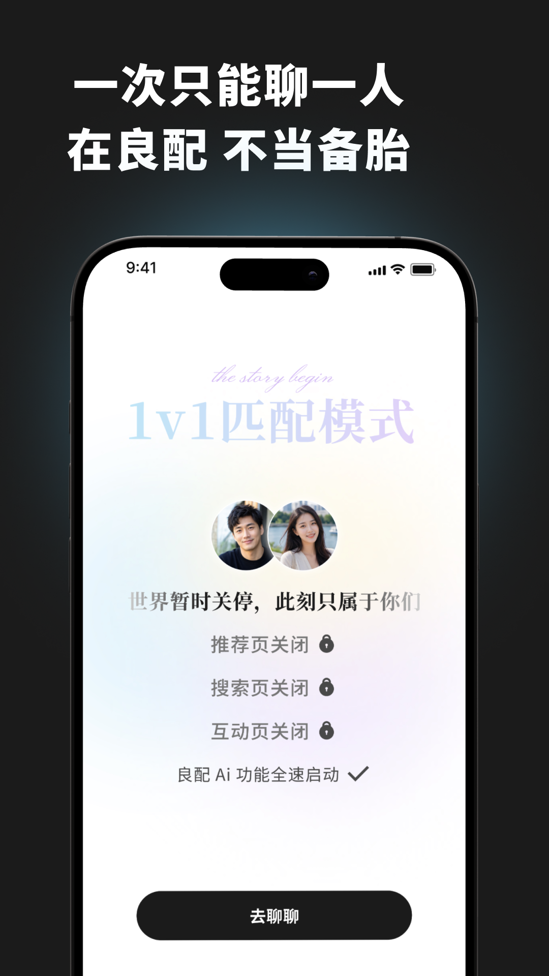 精彩截图-良配2026官方新版