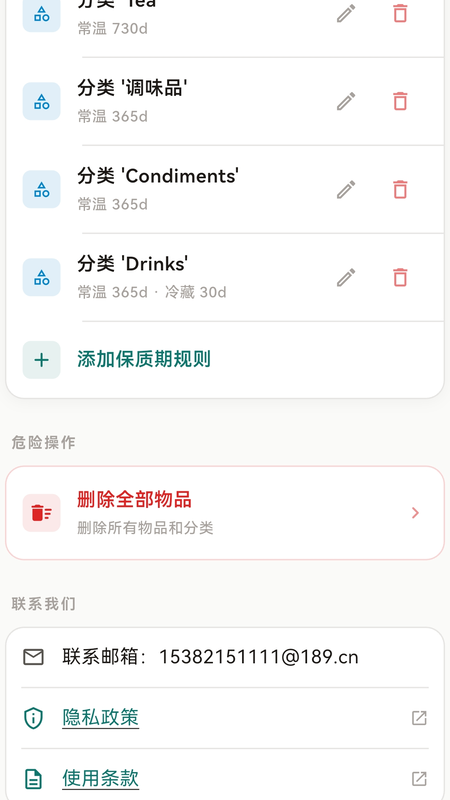 精彩截图-快拍收纳2026官方新版