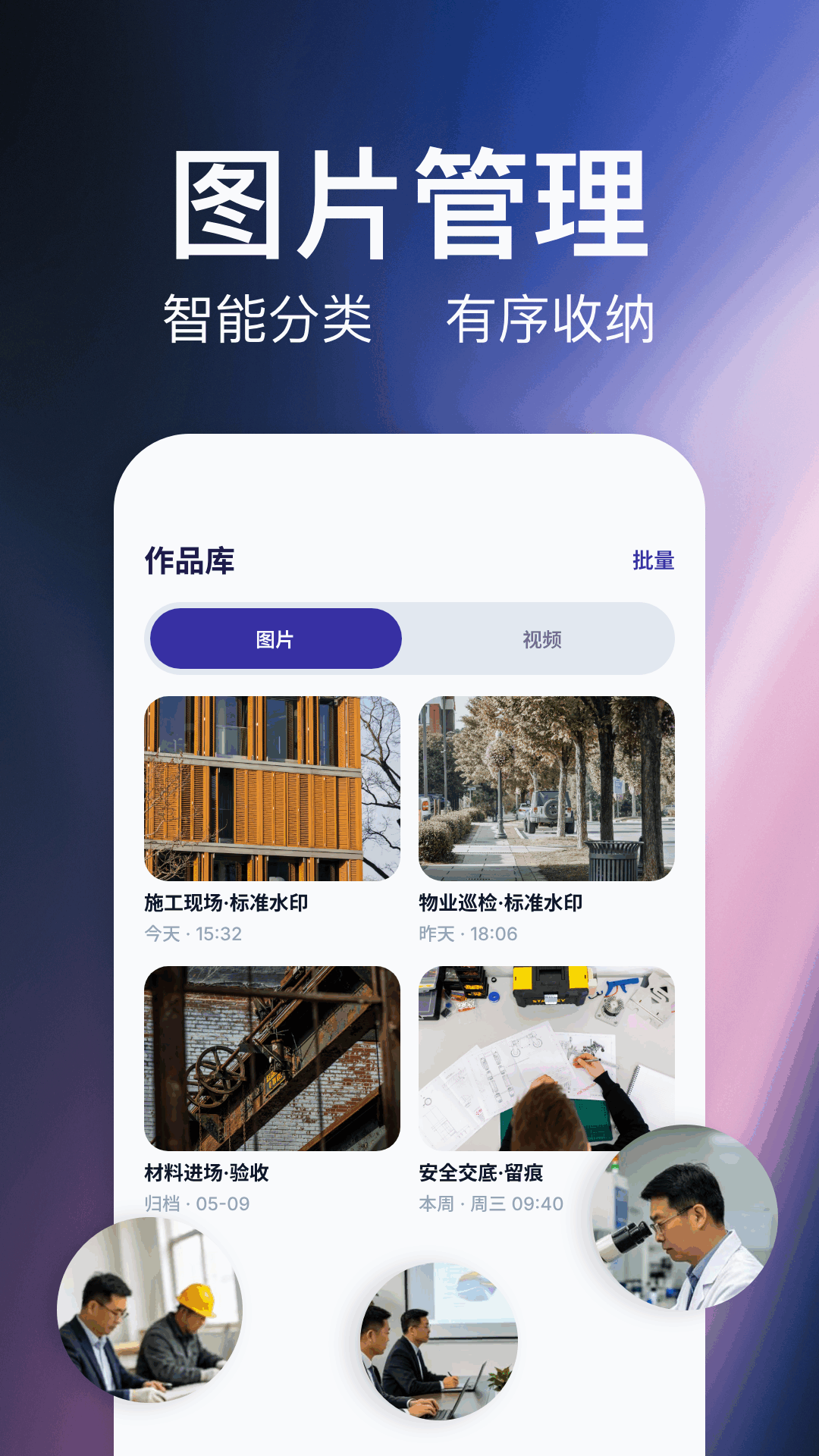 精彩截图-水印相机（拍照）2026官方新版