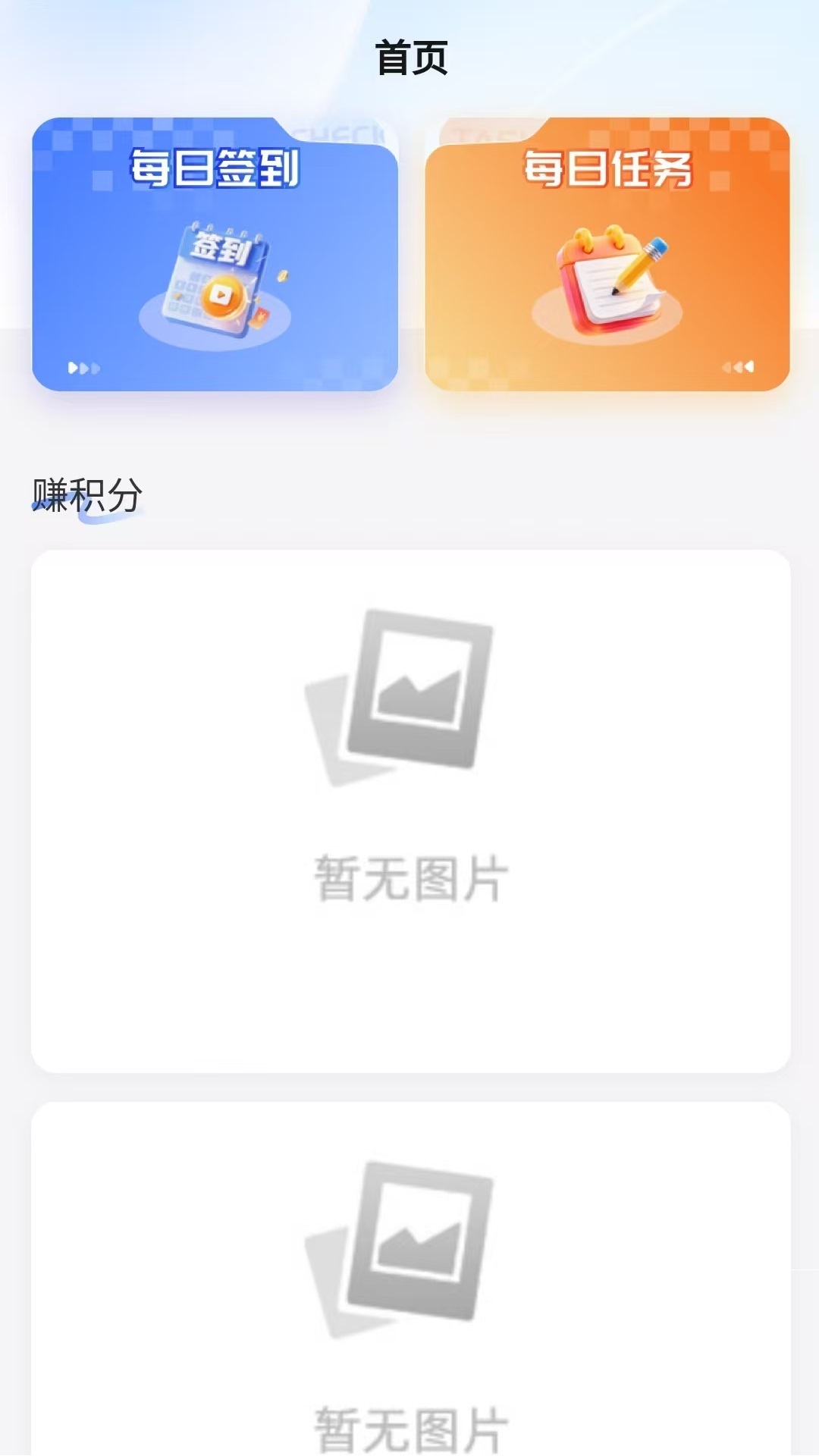 悠亿 截图 1