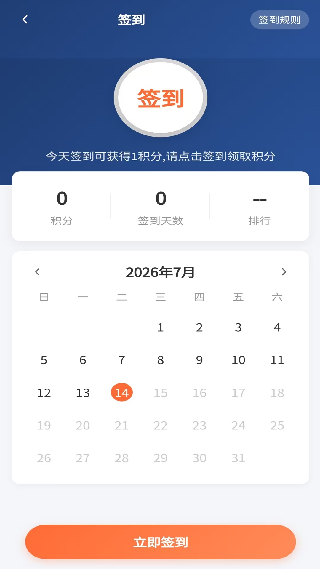 精彩截图-悠亿2026官方新版