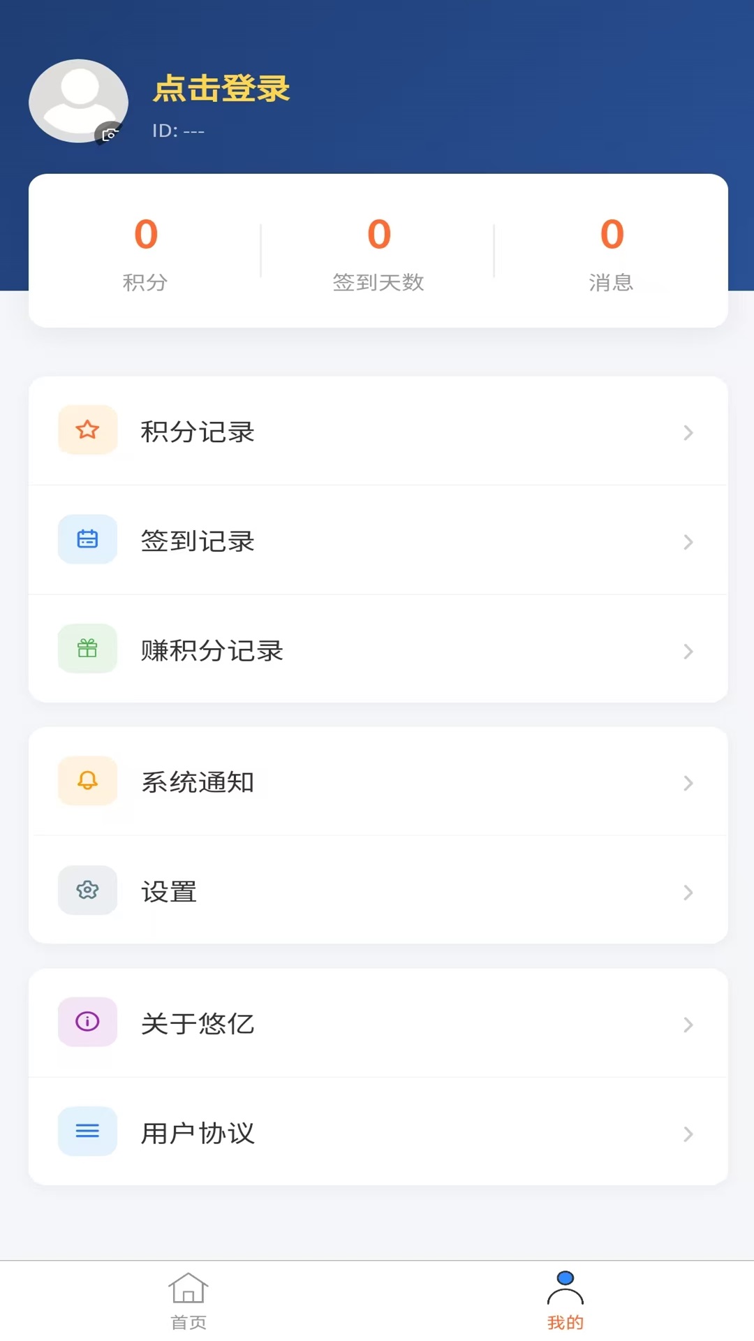 精彩截图-悠亿2026官方新版