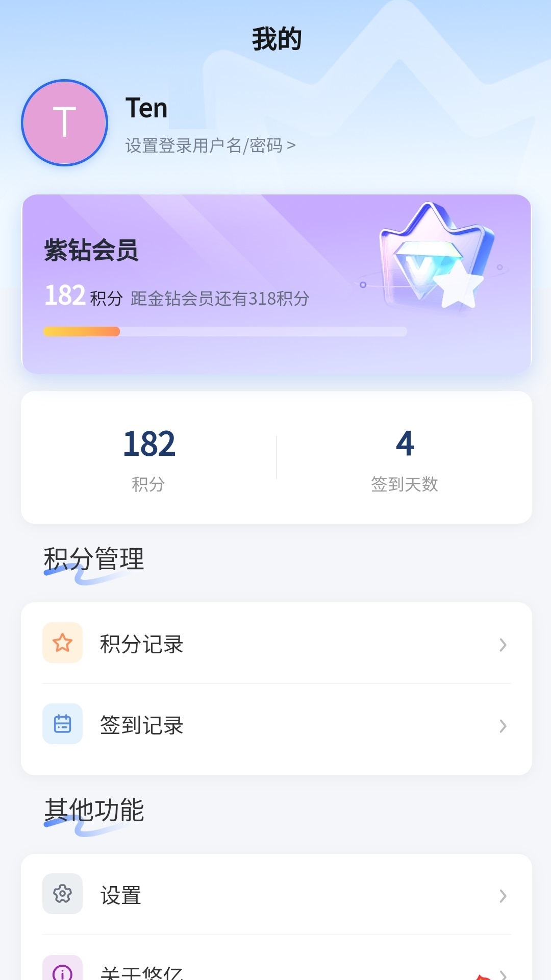 悠亿 截图 4