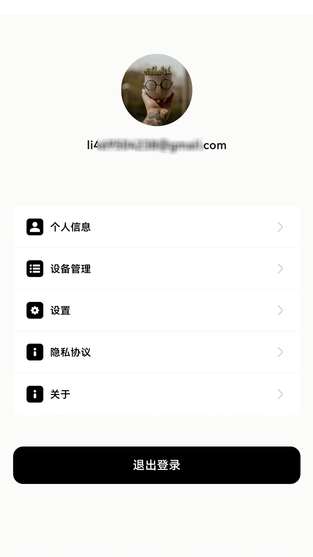 精彩截图-Particle Go2026官方新版