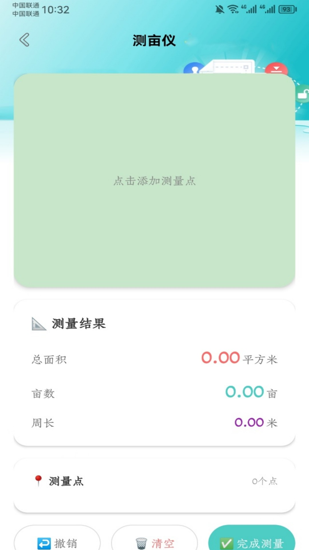 精彩截图-潮汐表2026官方新版