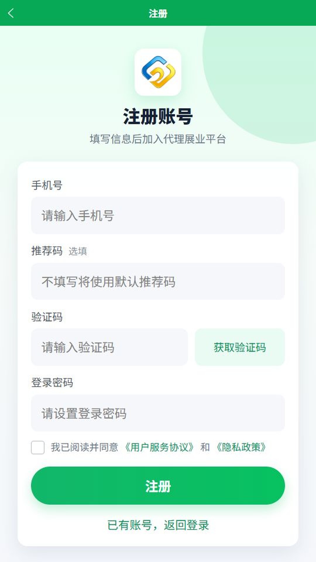 精彩截图-晟达共创2026官方新版