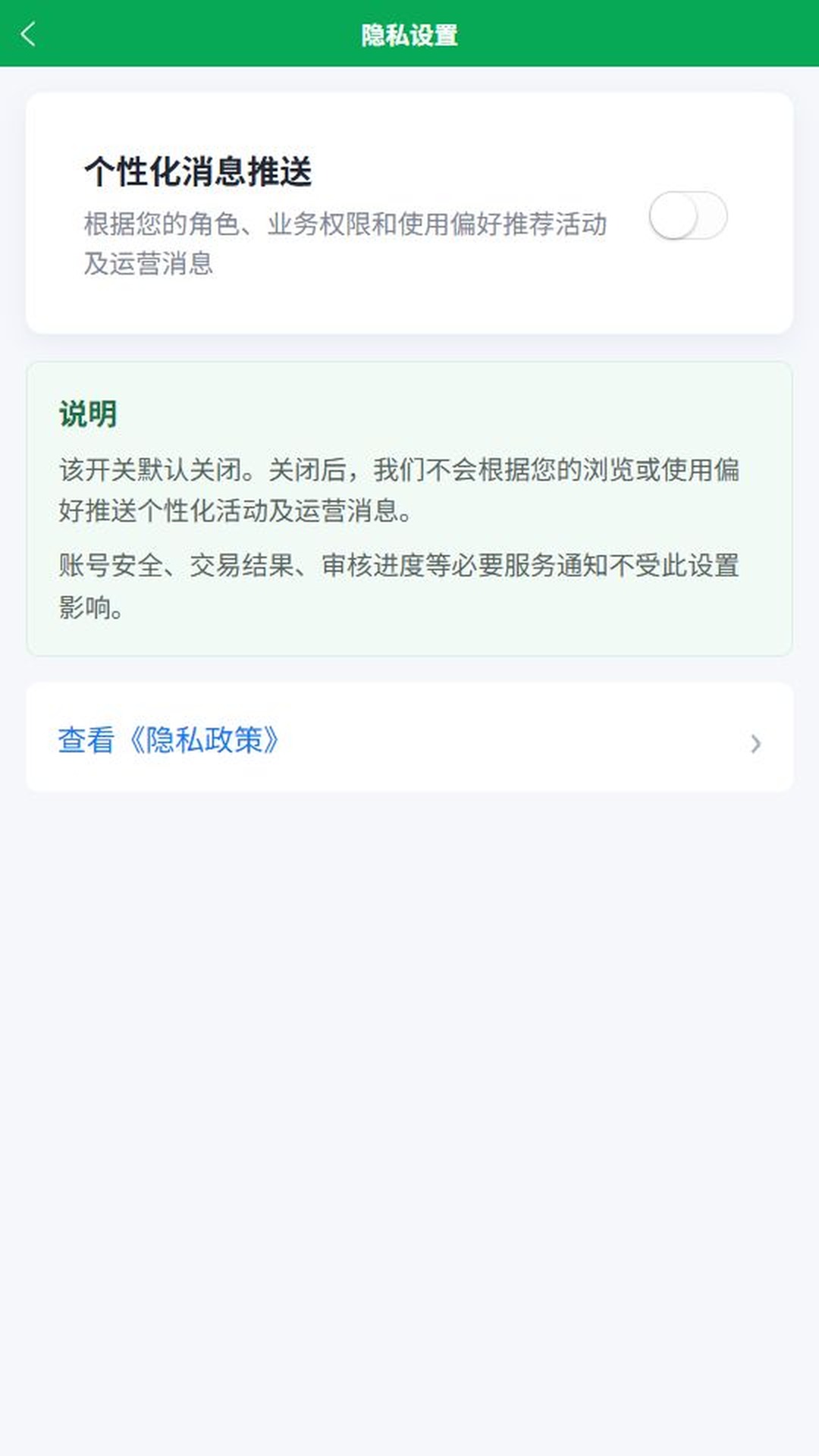 精彩截图-晟达共创2026官方新版