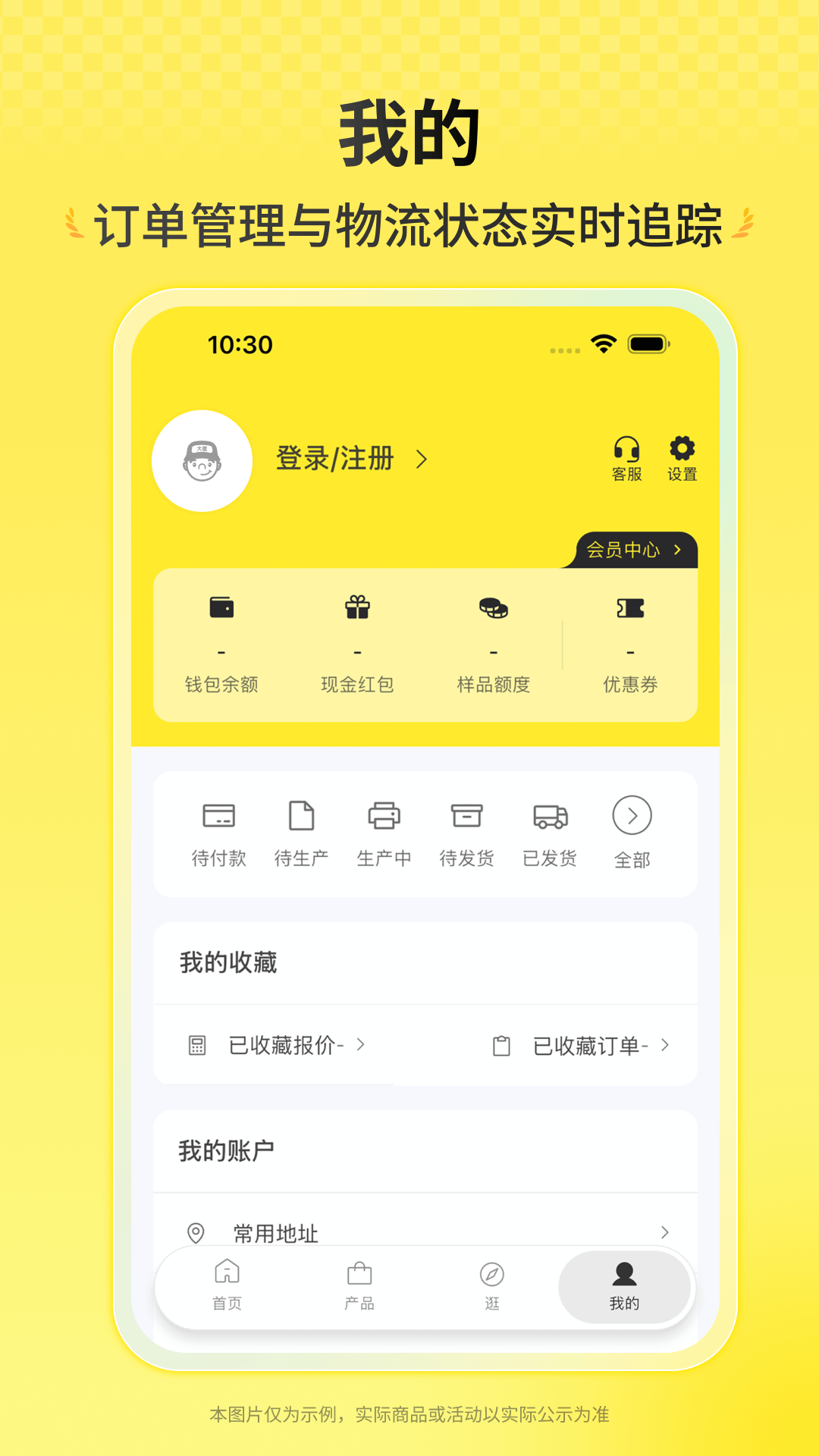 精彩截图-盛大印刷2026官方新版