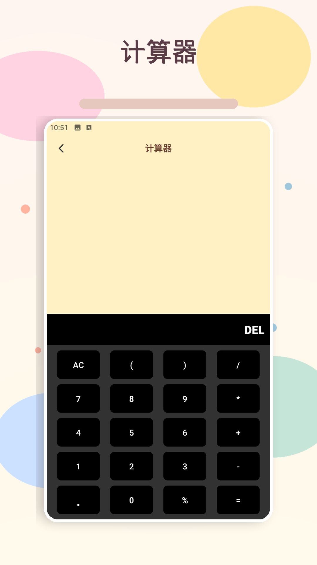 精彩截图-喵喵黄金屋2026官方新版