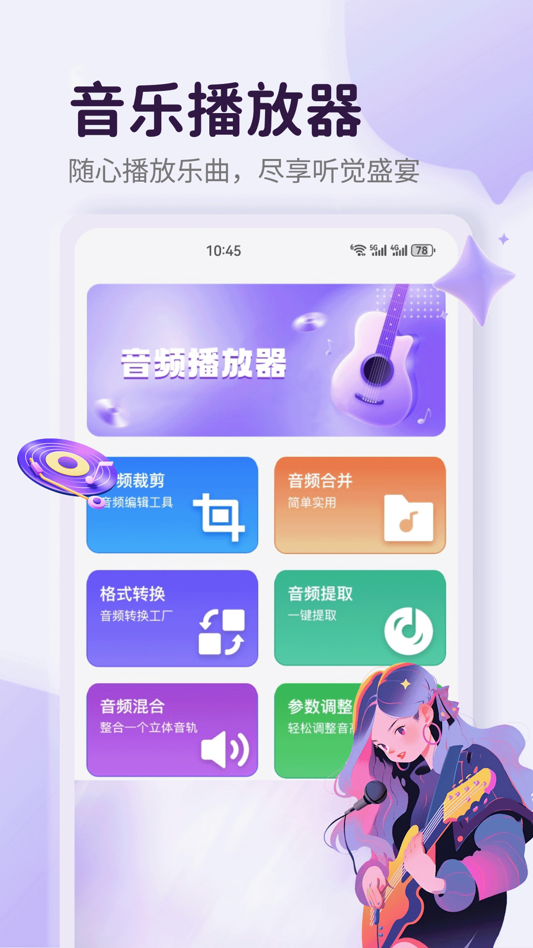 精彩截图-nimoo2026官方新版
