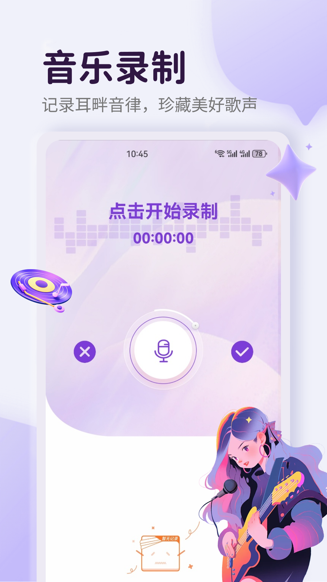 精彩截图-nimoo2026官方新版