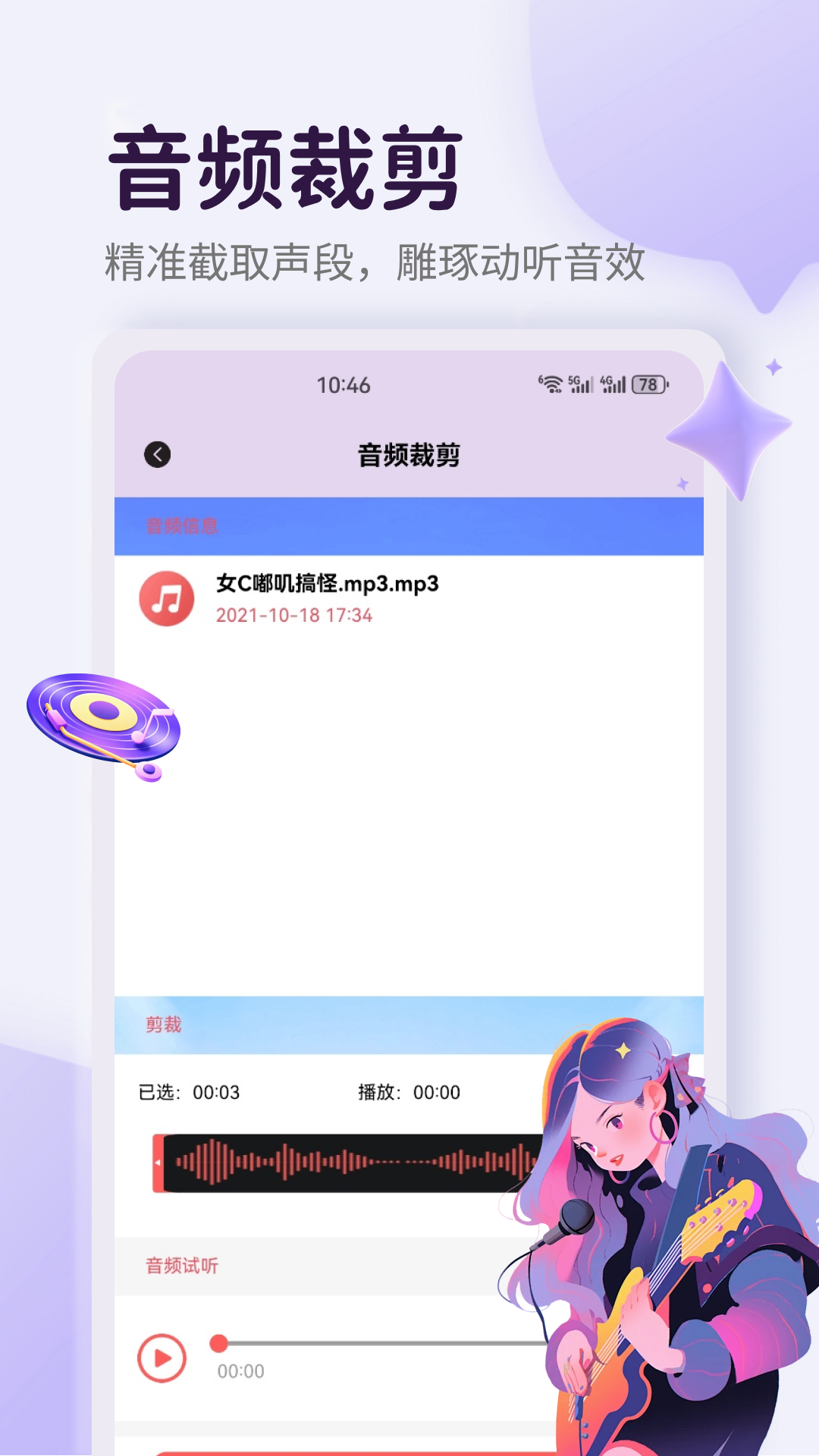 精彩截图-nimoo2026官方新版