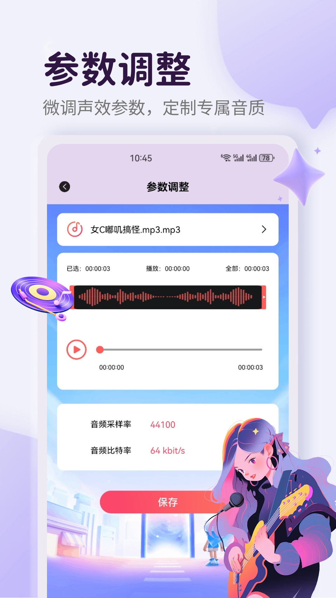 精彩截图-nimoo2026官方新版
