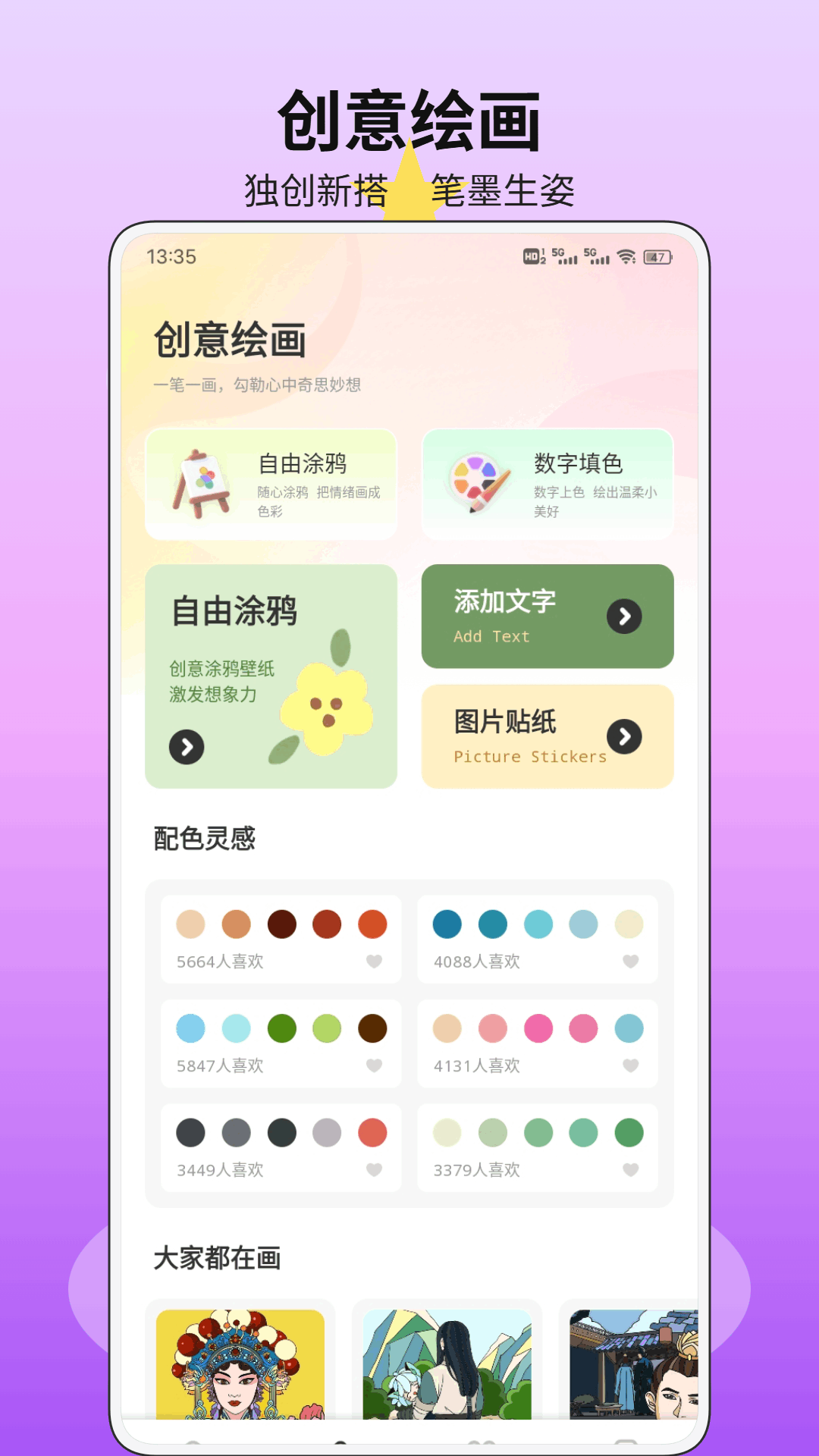 精彩截图-金砖弱网助手2026官方新版