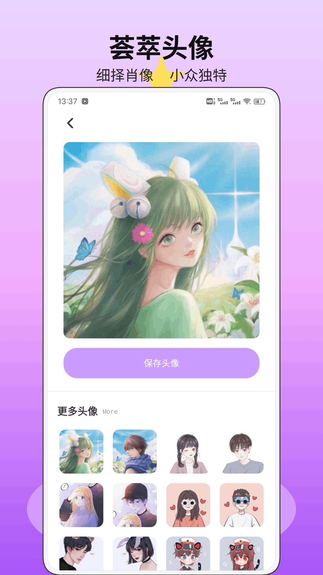 精彩截图-金砖弱网助手2026官方新版