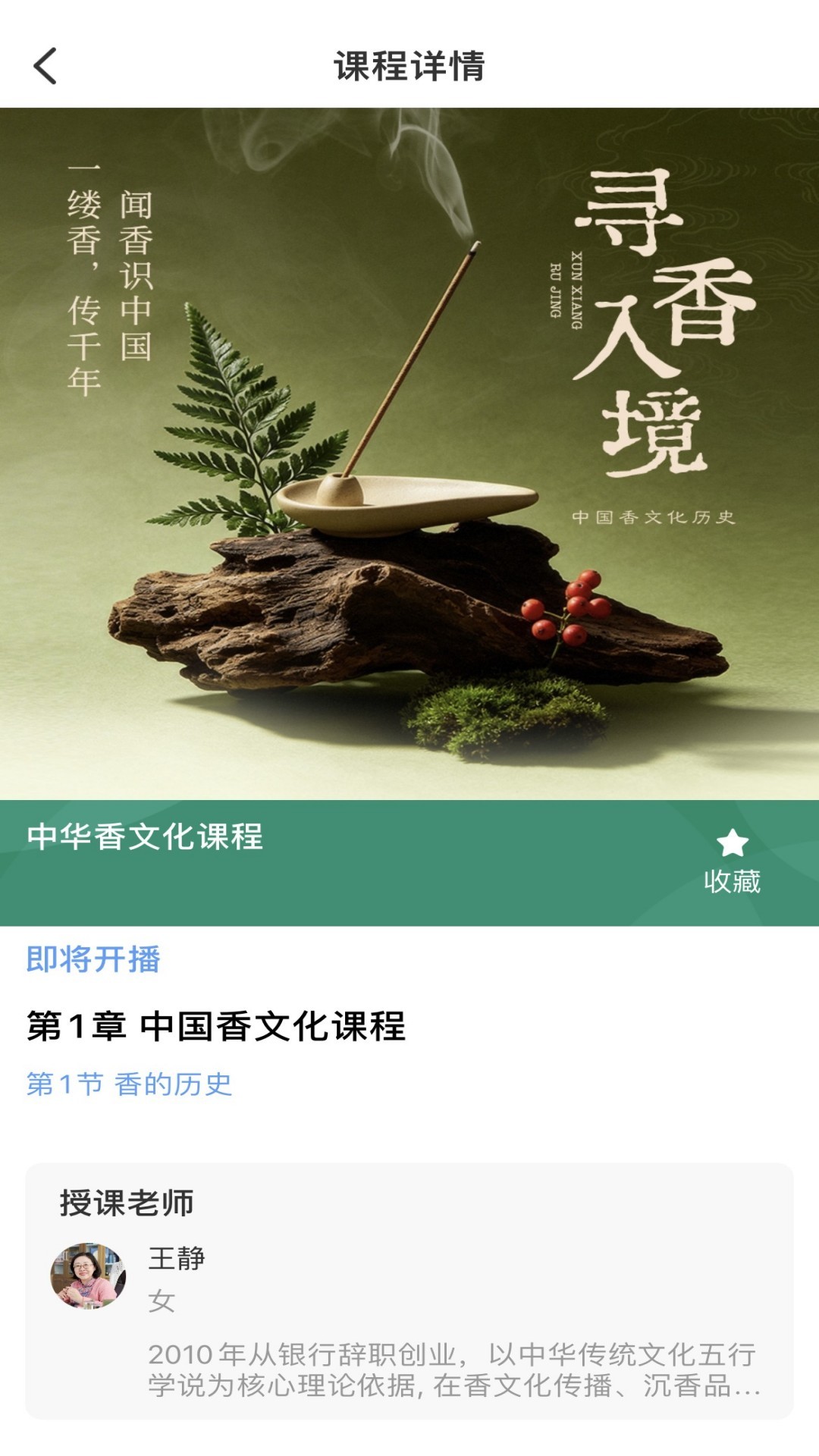精彩截图-田园刘娟2026官方新版