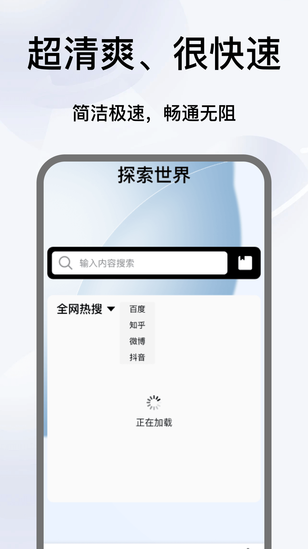 精彩截图-Gole浏览器2026官方新版