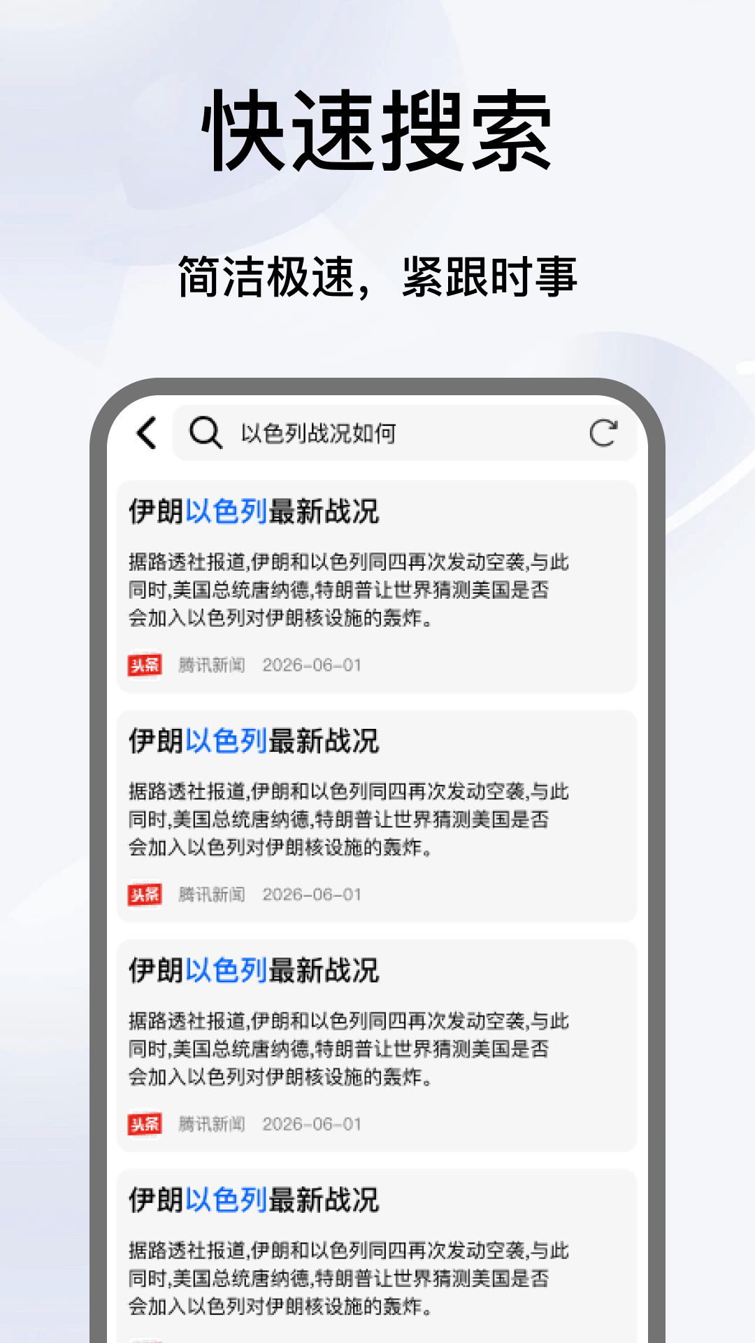 精彩截图-Gole浏览器2026官方新版