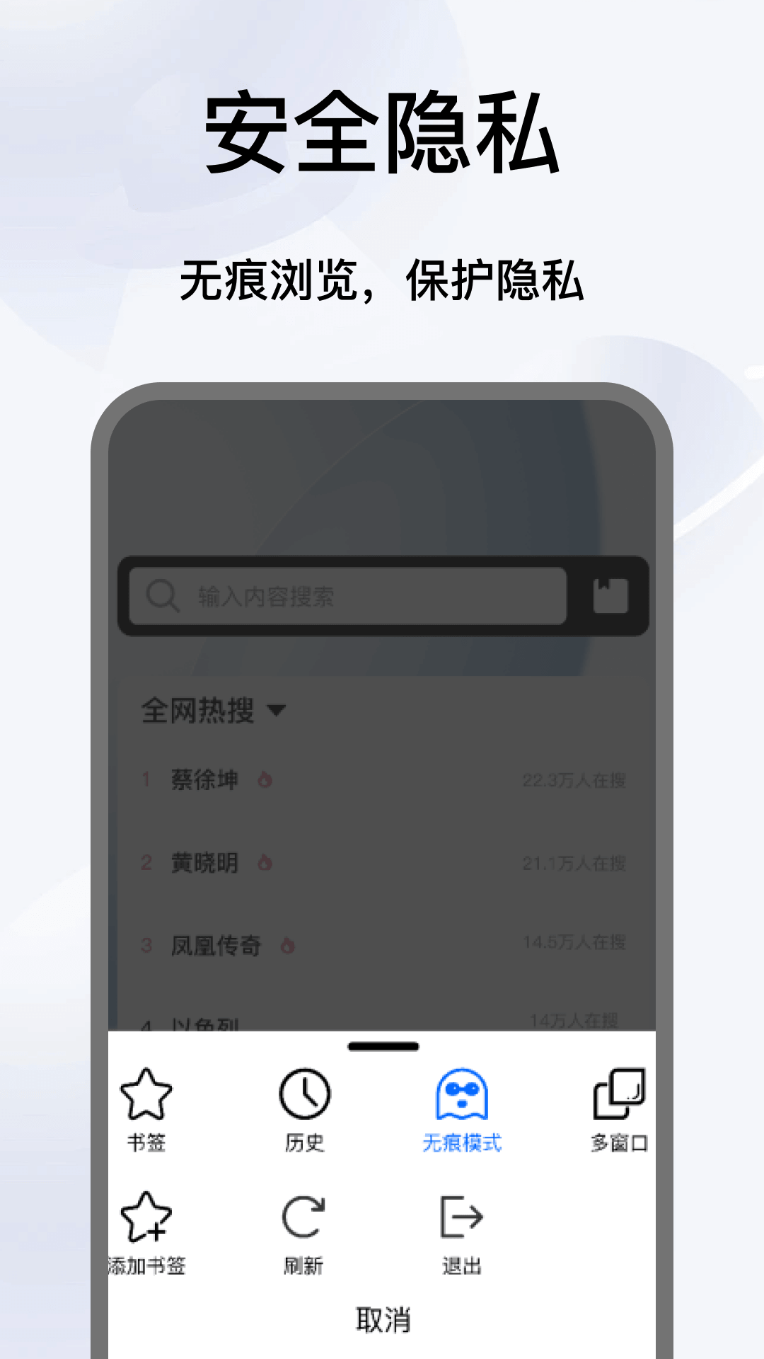 精彩截图-Gole浏览器2026官方新版