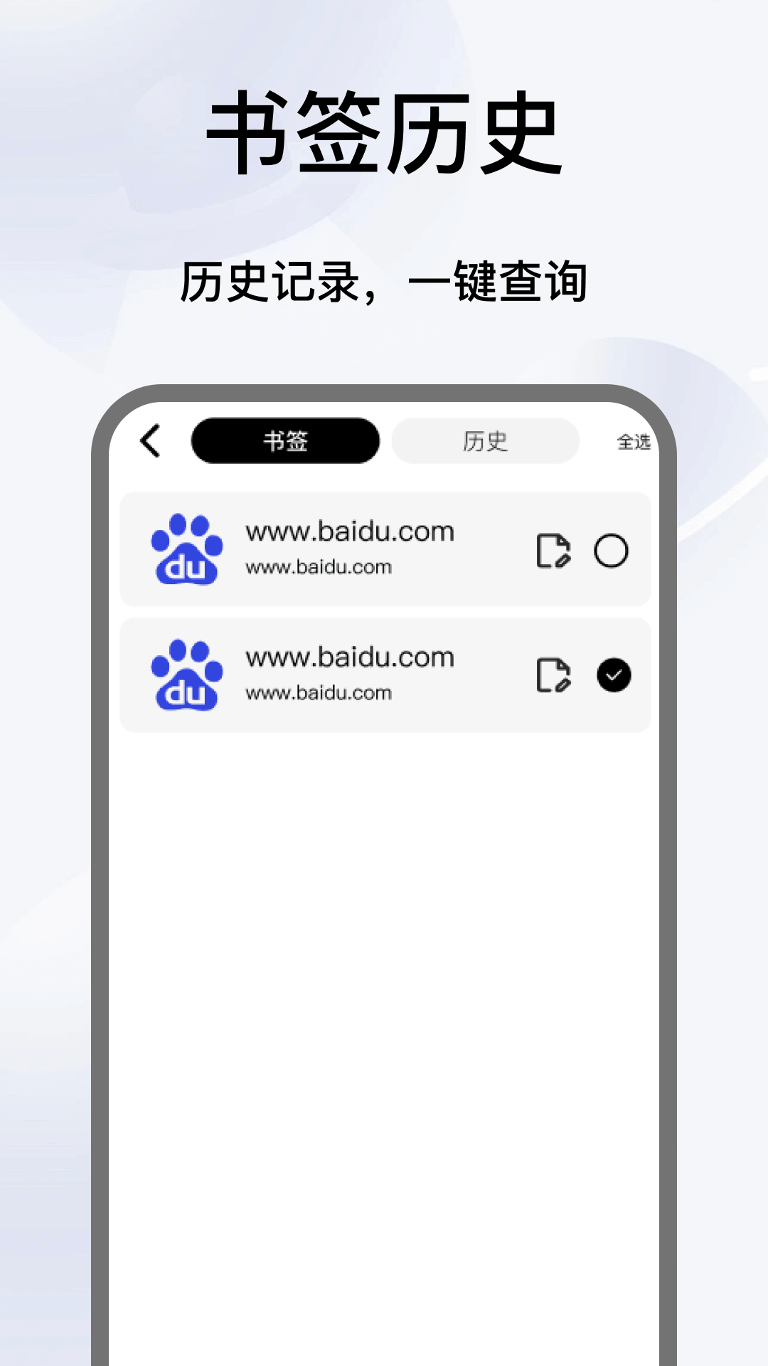 精彩截图-Gole浏览器2026官方新版
