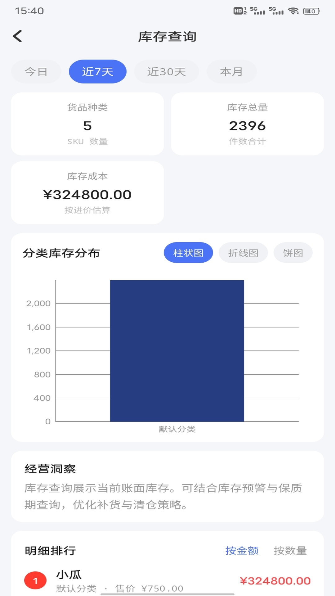 精彩截图-严选工厂平台2026官方新版