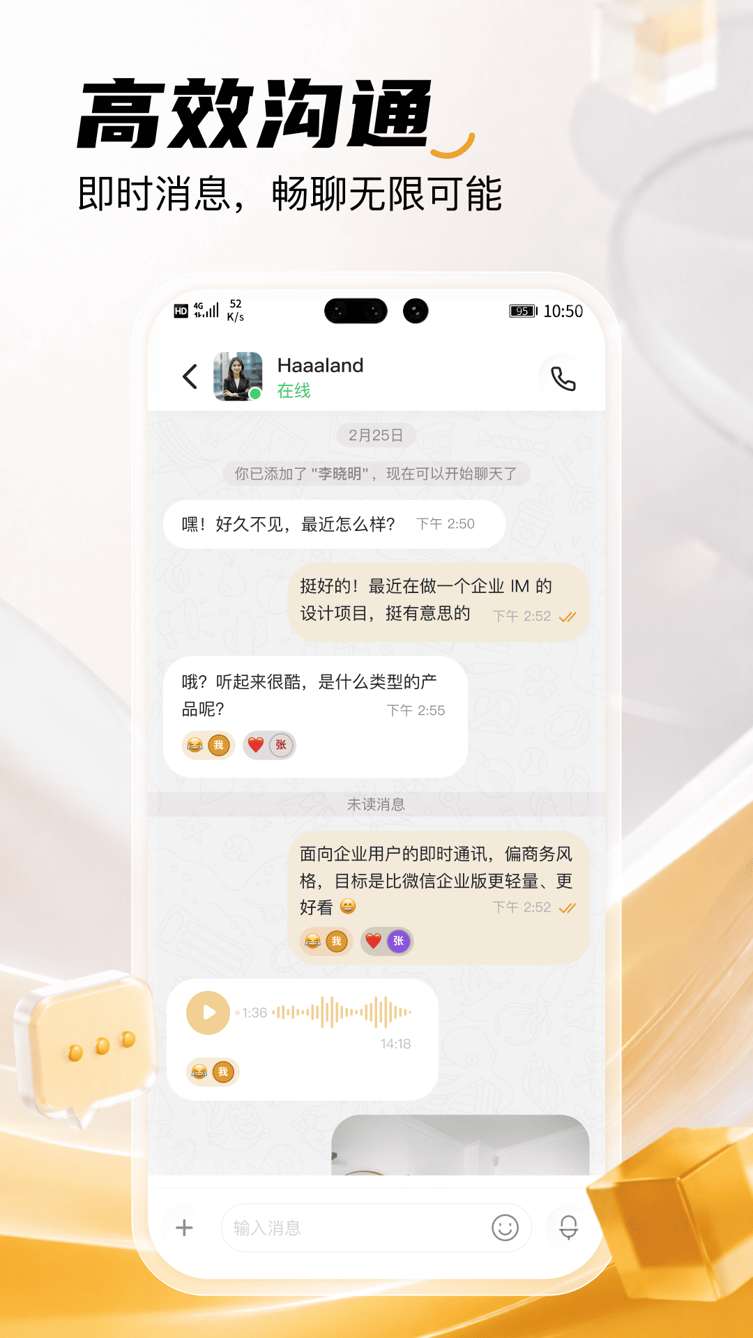 精彩截图-利科2026官方新版