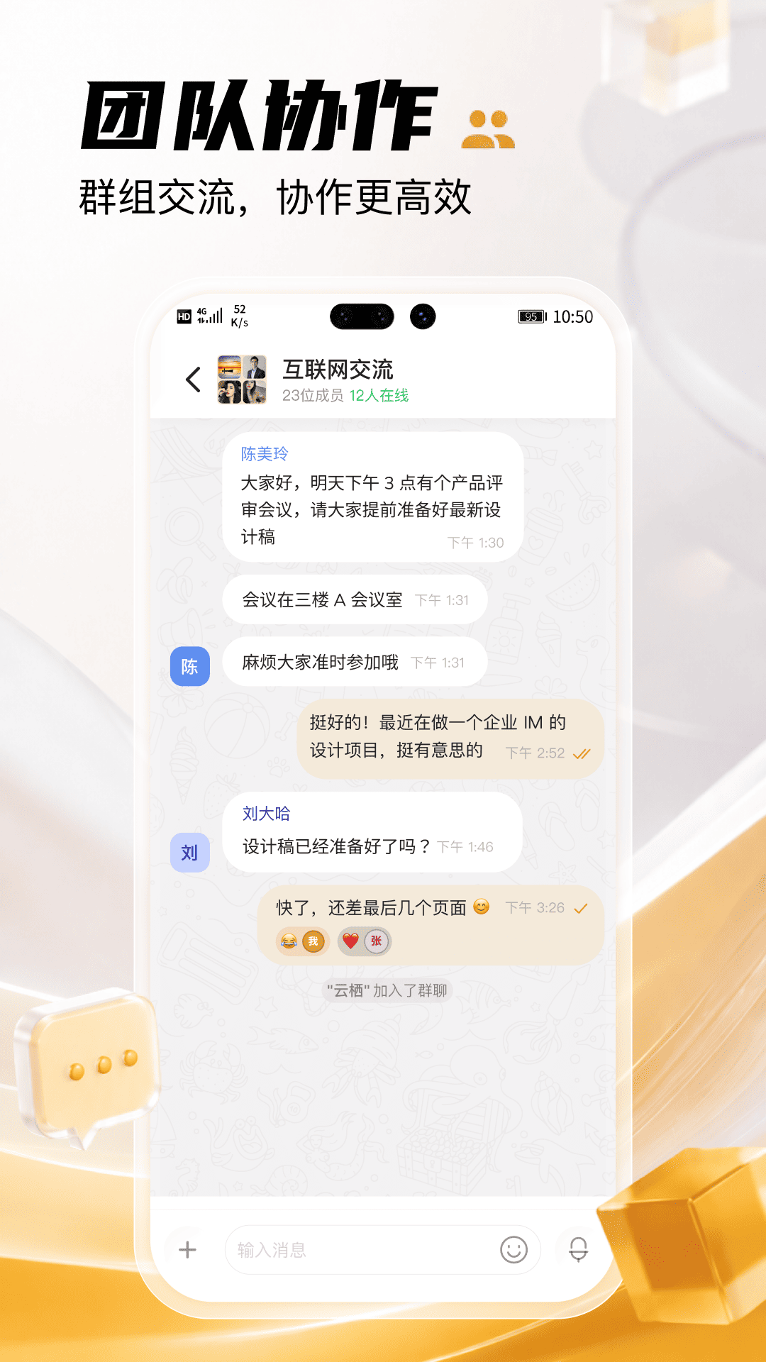 精彩截图-利科2026官方新版