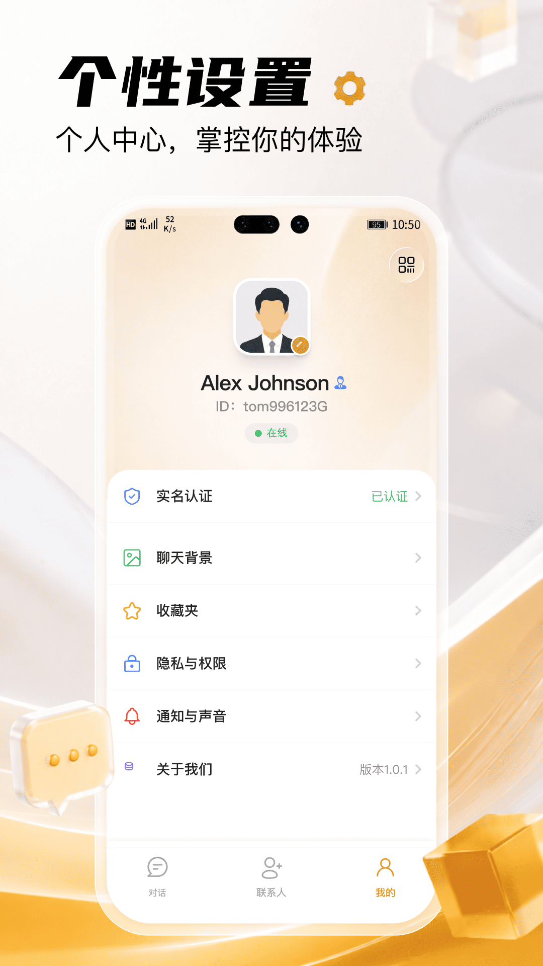 精彩截图-利科2026官方新版