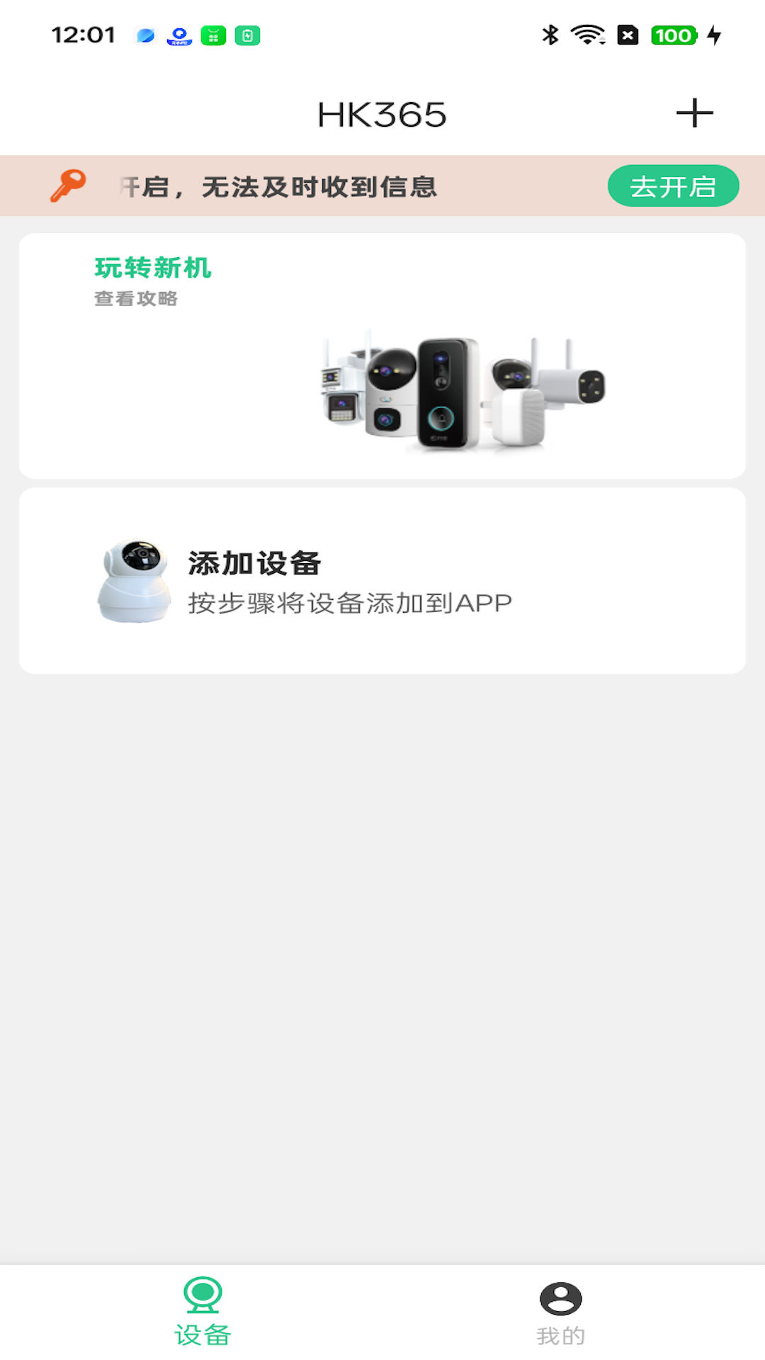 精彩截图-HK3652026官方新版