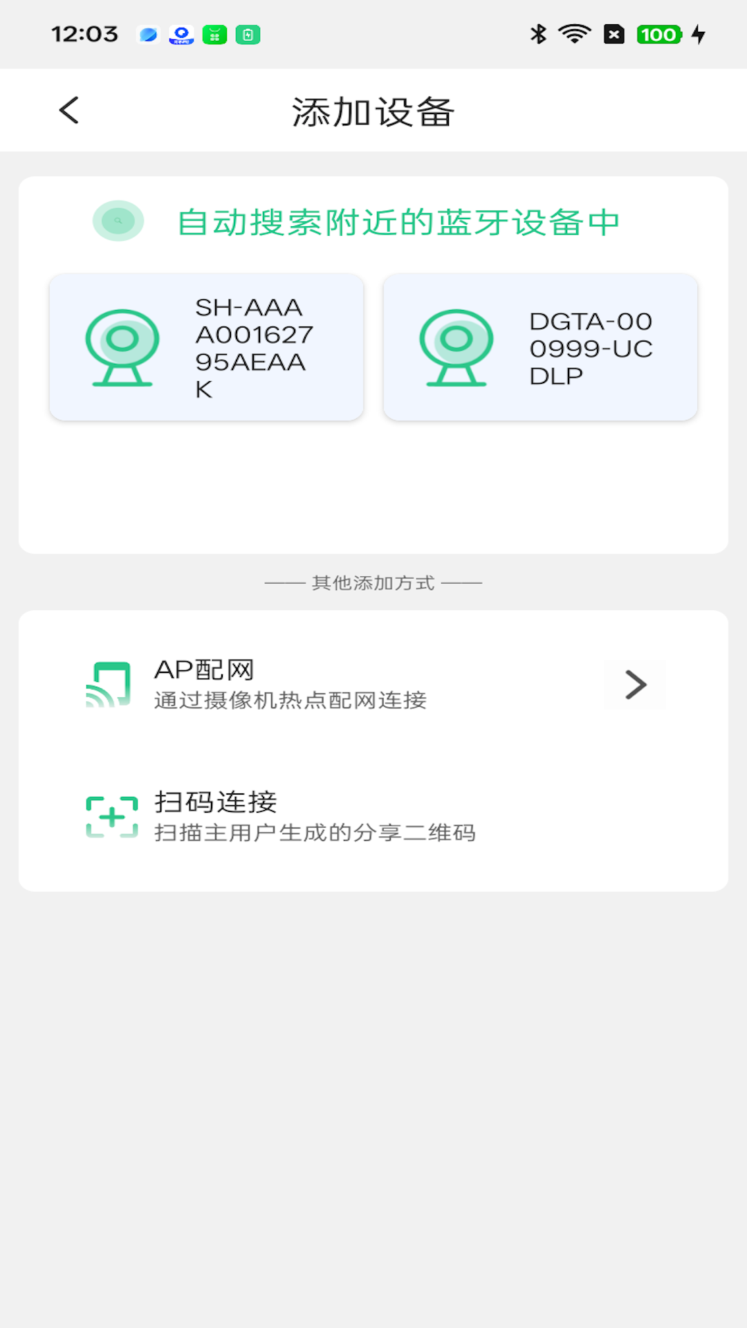 精彩截图-HK3652026官方新版