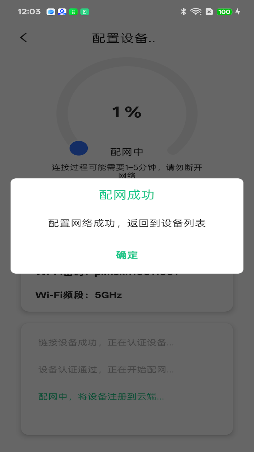 精彩截图-HK3652026官方新版
