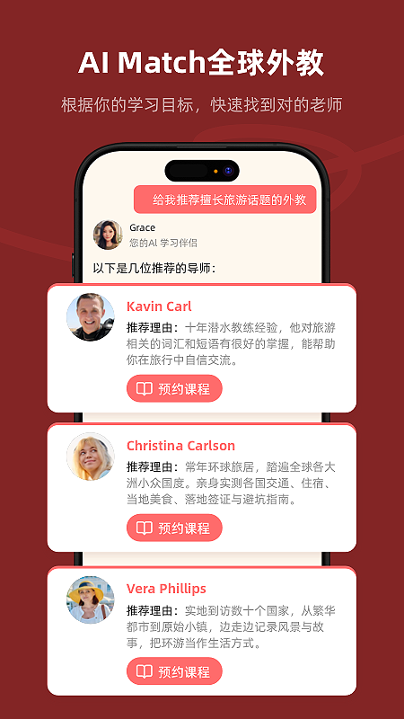 精彩截图-Xpeak2026官方新版