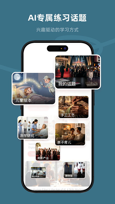 精彩截图-Xpeak2026官方新版