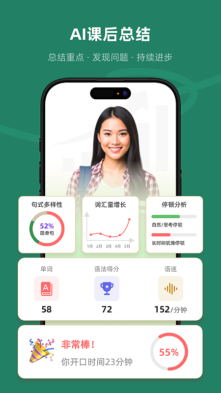 精彩截图-Xpeak2026官方新版