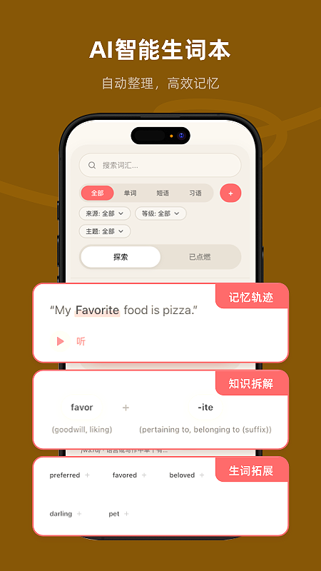 精彩截图-Xpeak2026官方新版