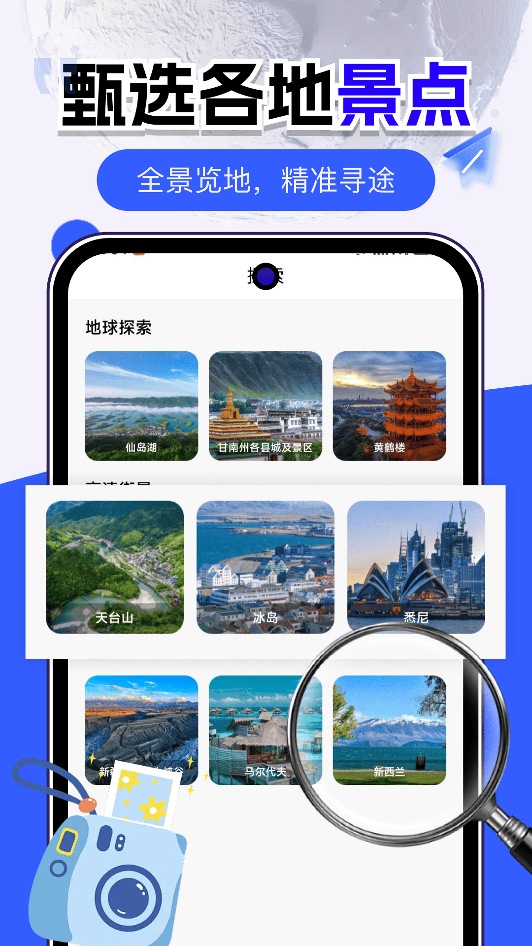 精彩截图-百斗全景卫星导航2026官方新版